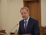 35-я сессия Алтайского краевого Законодательного Собрания