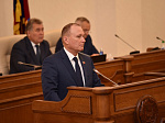 35-я сессия Алтайского краевого Законодательного Собрания