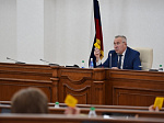45-я сессия Алтайского краевого Законодательного Собрания 