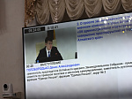 38-я сессия Алтайского краевого Законодательного Собрания