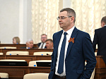 40-я сессия Алтайского краевого Законодательного Собрания