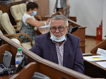 45-я сессия Алтайского краевого Законодательного Собрания 