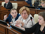 38-я сессия Алтайского краевого Законодательного Собрания