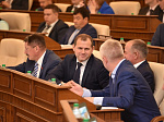 35-я сессия Алтайского краевого Законодательного Собрания