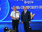 День Сибирского поля - 2024
