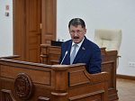 45-я сессия Алтайского краевого Законодательного Собрания 