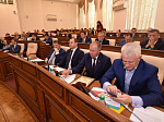 35-я сессия Алтайского краевого Законодательного Собрания