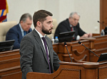 38-я сессия Алтайского краевого Законодательного Собрания