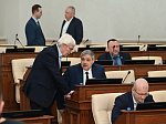 38-я сессия Алтайского краевого Законодательного Собрания