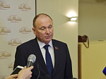 45-я сессия Алтайского краевого Законодательного Собрания 
