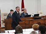 40-я сессия Алтайского краевого Законодательного Собрания