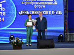 День Сибирского поля - 2024