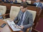 16-я сессия Алтайского краевого Законодательного Собрания