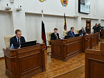 17-я сессия Алтайское краевое Законодательное Собрание 
