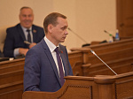 35-я сессия Алтайского краевого Законодательного Собрания
