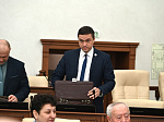 38-я сессия Алтайского краевого Законодательного Собрания