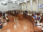 45-я сессия Алтайского краевого Законодательного Собрания 