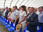 День Сибирского поля - 2024