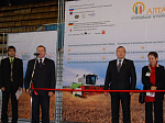 Открытие международной выставки-ярмарки "Алтайская нива"