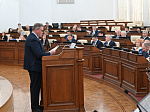 40-я сессия Алтайского краевого Законодательного Собрания